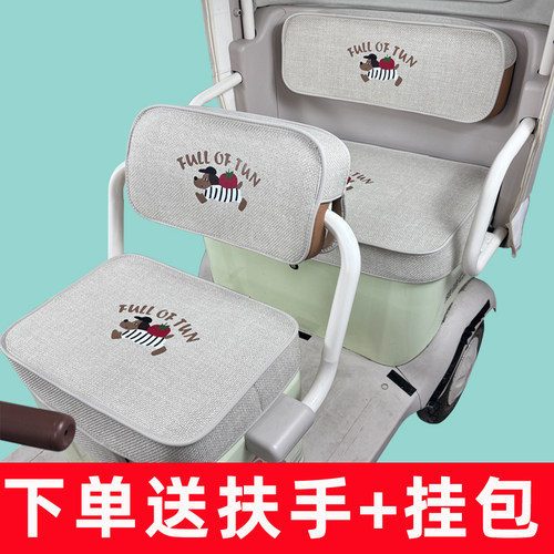 适用雅迪cl12座套cl13雅迪cm16盛昊蜻蜓ultra金鹏su7三轮车专用冬