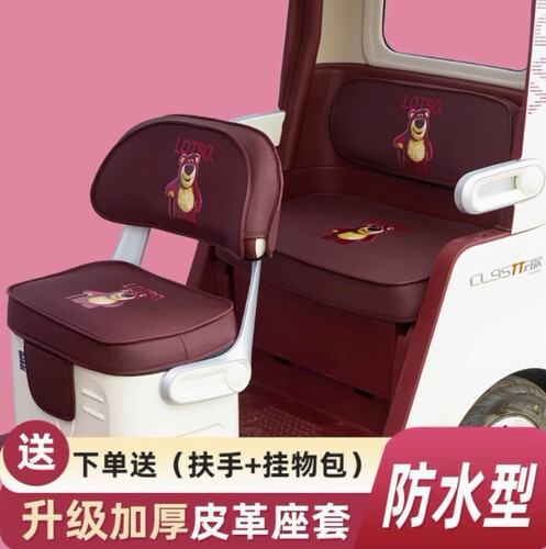 适用雅迪CL9SD皮座套CL12脚垫全包CL13摩登闪靓嘟嘟C18C16三轮车