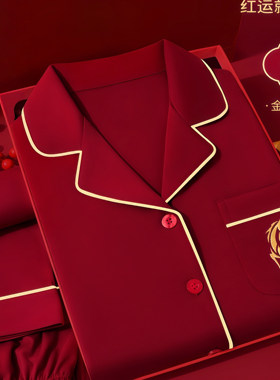 马年本命年红色刺绣纯棉睡衣女冬季高档翻领家居服套装限定礼盒装