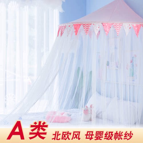 梦幻半圆顶式床幔帘免打孔蚊帐