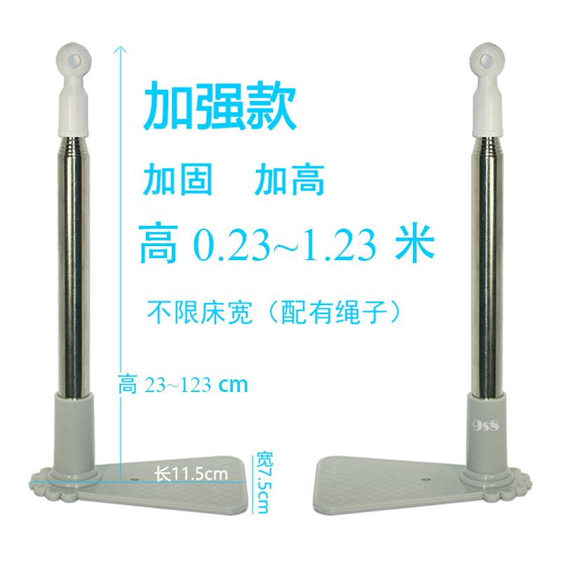 儿童蚊帐床尾架子伸缩支撑杆家用