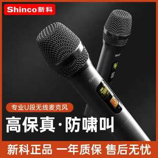 新科H11无线话筒一拖二麦克风主持演出家用户外K歌音响唱歌会议