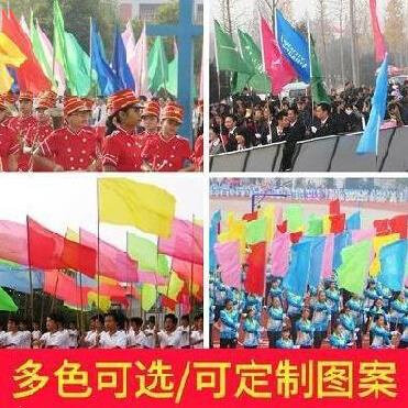 极速广告定制彩旗定做公司道路气氛自行车J旗沙滩旗可订制50x70防