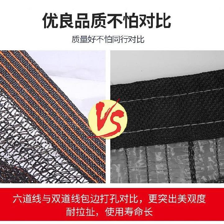 极速阳台遮阳网多肉平房铁皮房房顶凉亭4x5黑纱抗风遮阴养殖场出