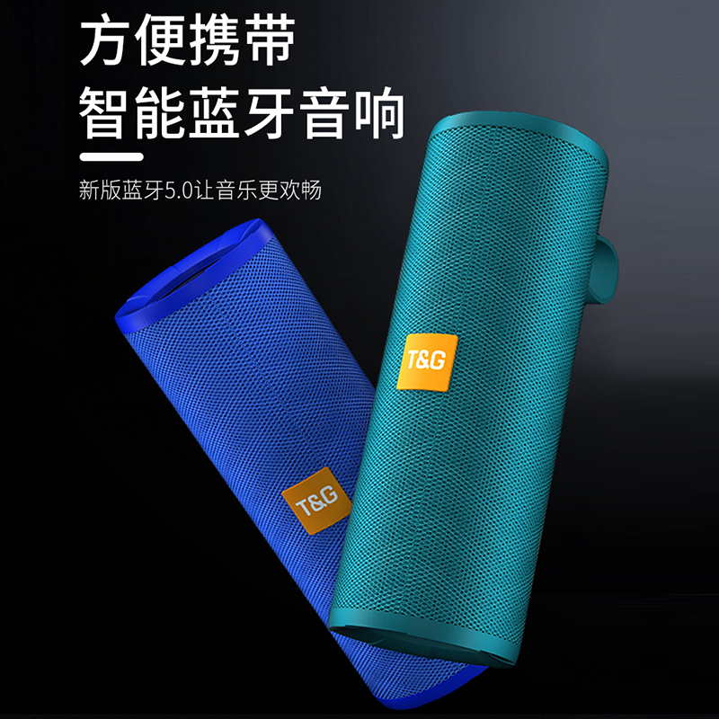 TG无线蓝牙音箱超重低音炮小钢炮手机外放创意水杯迷你小音响便携式插卡户外探险音箱微信语音收款到账播报器