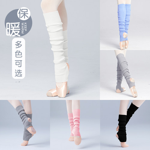 芭蕾袜套舞蹈护腿女跳舞堆堆袜子