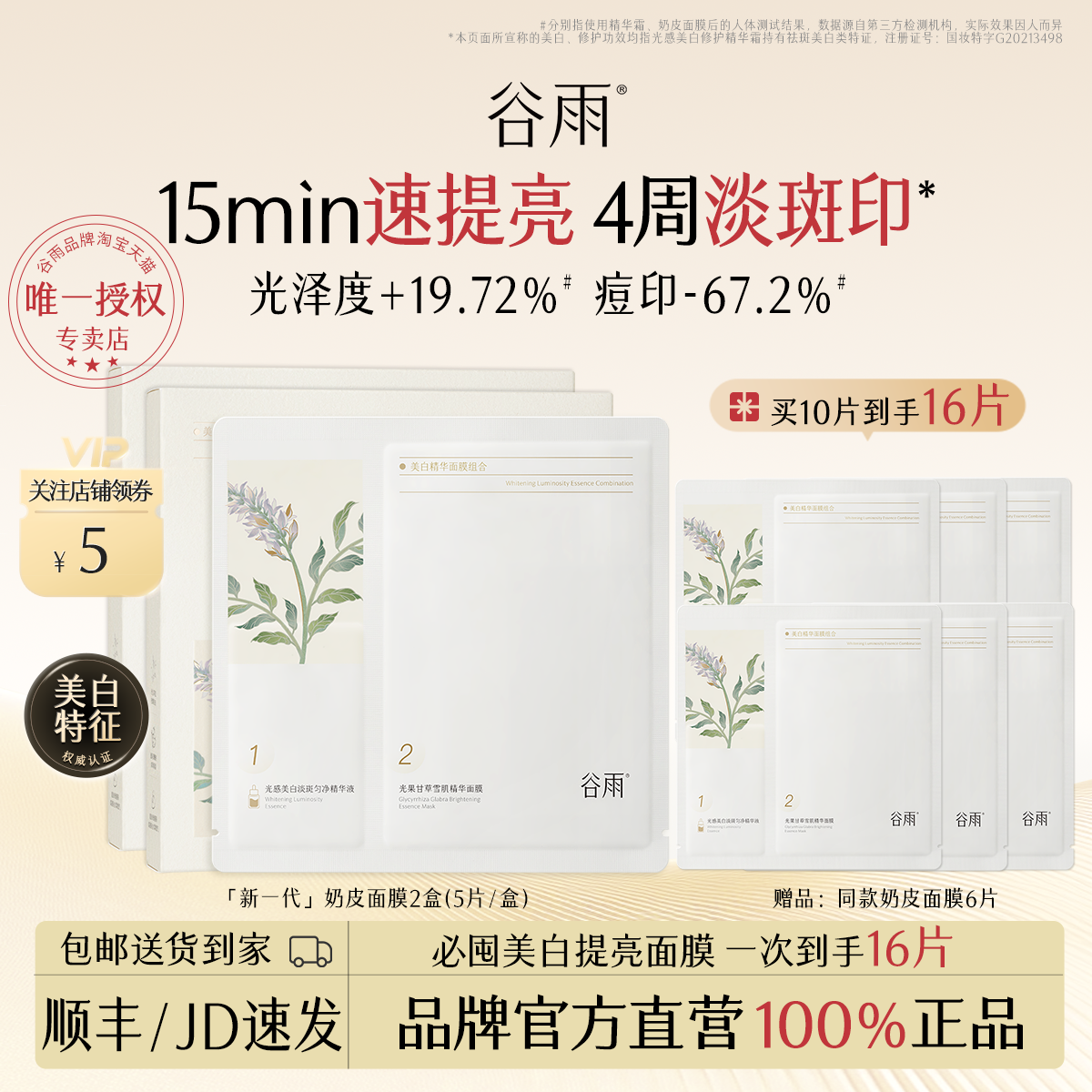 ������Ƥ��Ĥ�����������׵��߲�ˮ��ҹ�޻����ư�������Ʒ 95Ԫ