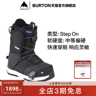 BURTON伯顿官方儿童Step On SMALLS滑雪鞋缓震快穿滑雪装备243831