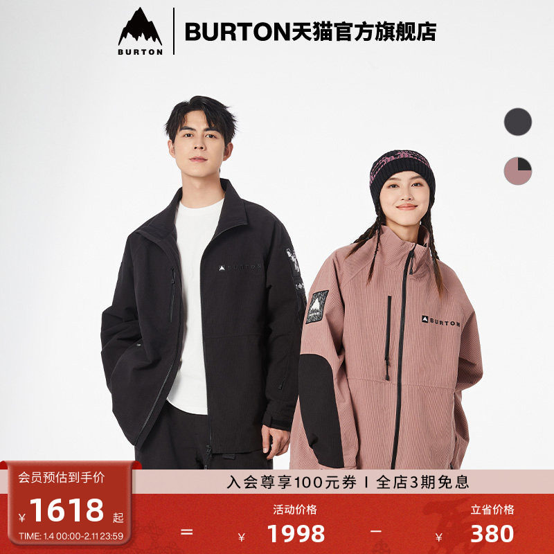 BURTON室内滑雪新品男女DRYRIDE FZ工装外套防泼水灯芯绒925223,运动服/休闲服装,运动茄克/外套,淘宝优惠券,粉丝福利购,淘宝优惠卷