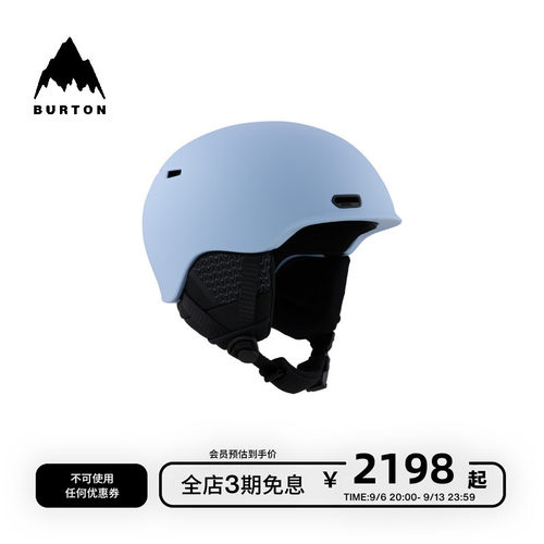 BURTON伯顿男士滑雪头盔亚洲版