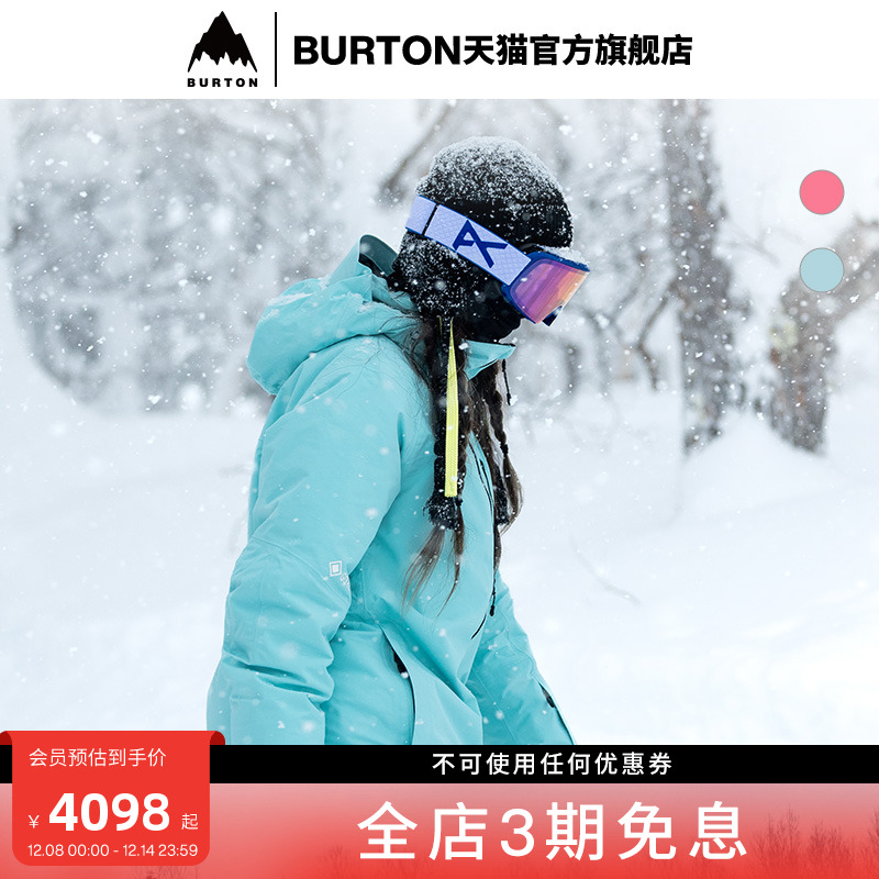 BURTON伯顿女士[ak]滑雪服雪裤