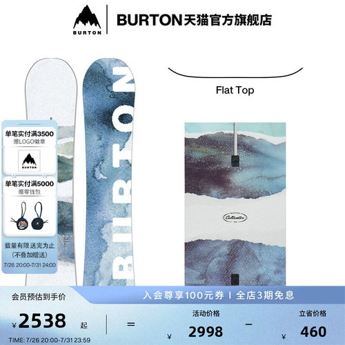 BURTON伯顿官方男女滑雪单板