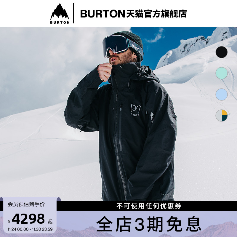 BURTON伯顿男士[ak]滑雪服