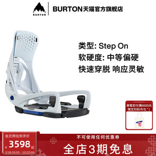26雪季 Step 新品 EST On固定器243771 女士ESCAPADE BURTON伯顿25