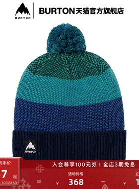 BURTON伯顿官方儿童FLEECE LINED针织帽保暖运动舒适帽子234581