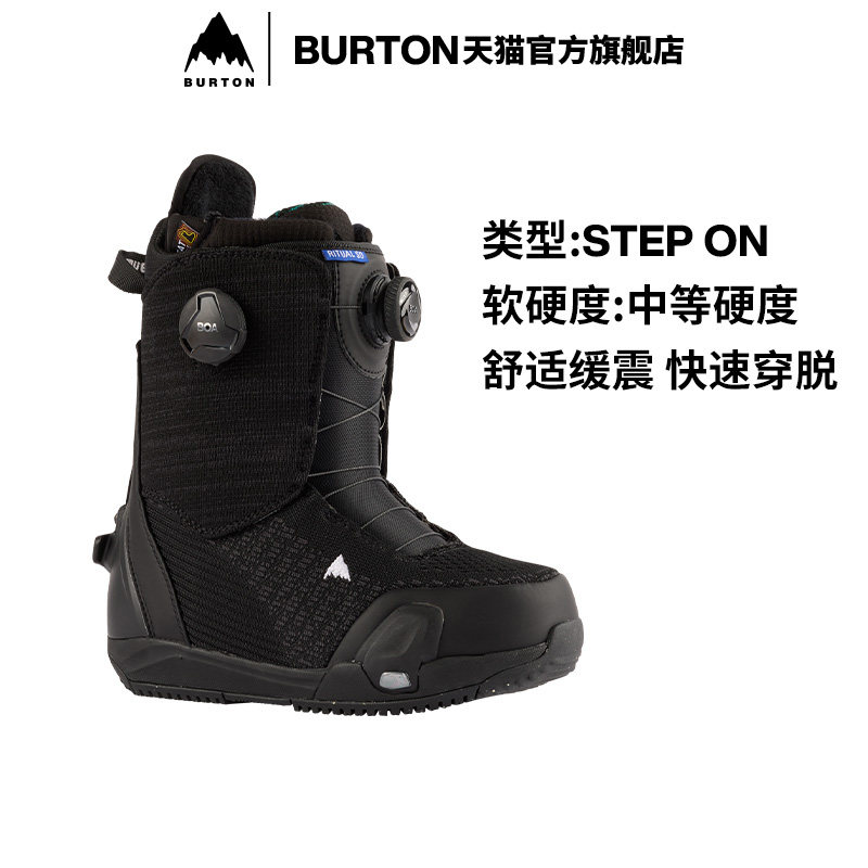 伯顿滑雪鞋女快穿burton图片