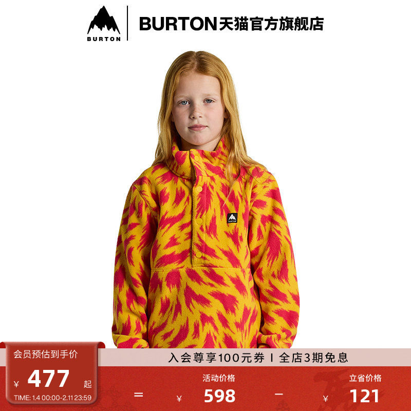 BURTON伯顿官方儿童Cinder外套摇粒绒保暖舒适上衣运动户外238351,运动服/休闲服装,运动卫衣/套头衫,淘宝优惠券,粉丝福利购,淘宝优惠卷