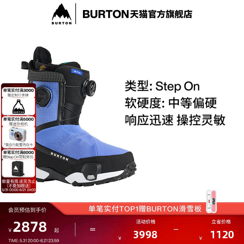 BURTON伯顿25-26雪季新品女士 HIGHSHOT StepOnX滑雪鞋加宽303021