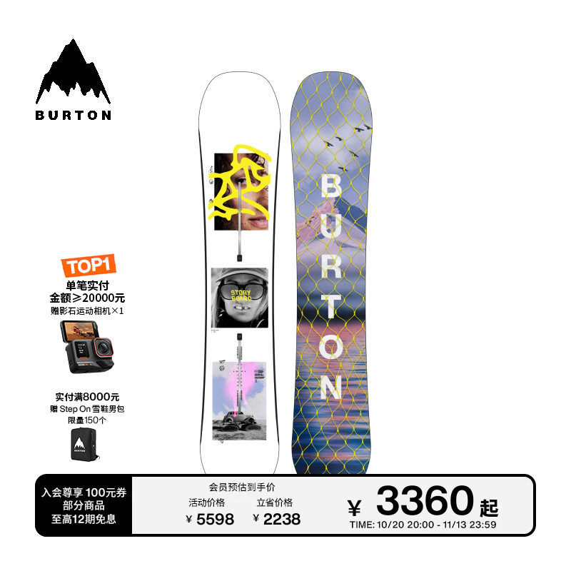 BURTON伯顿官方女士 Story 滑雪单板高手滑雪运动户外装备222521