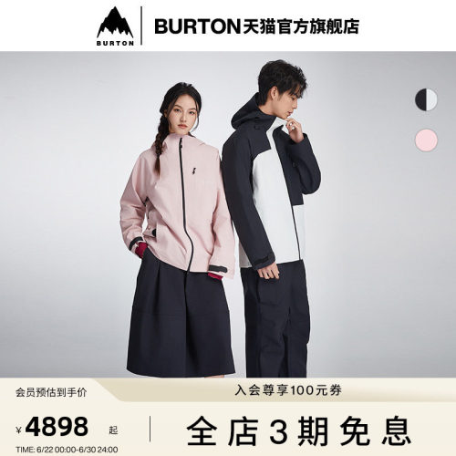 BURTON伯顿春夏男士冲锋衣