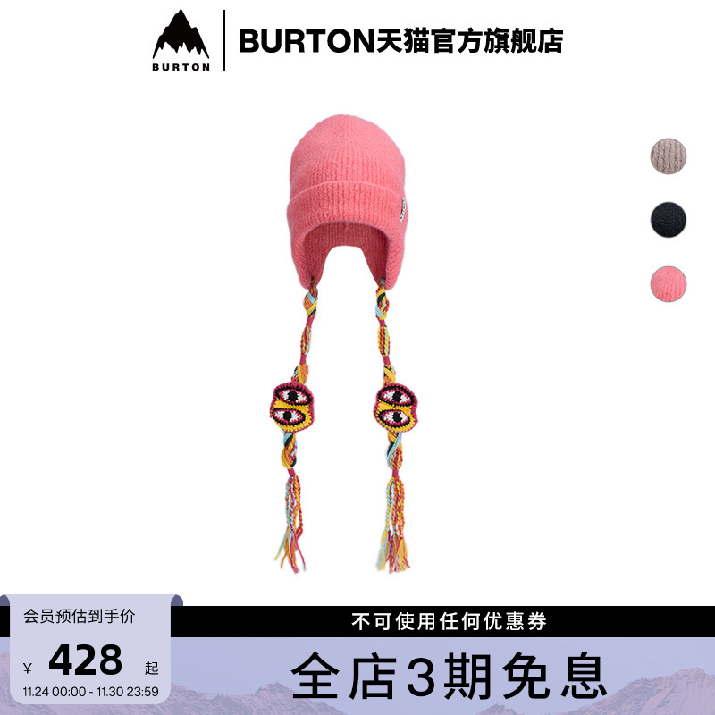 BURTON伯顿官方男女套头帽