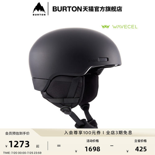 伯顿滑雪头盔burton儿童