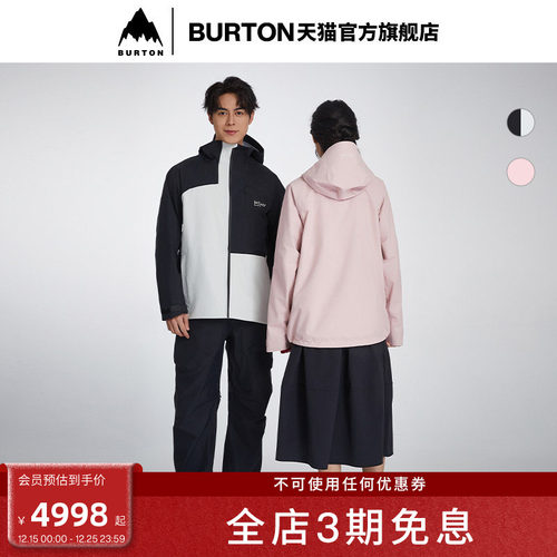 BURTON伯顿春夏男士冲锋衣