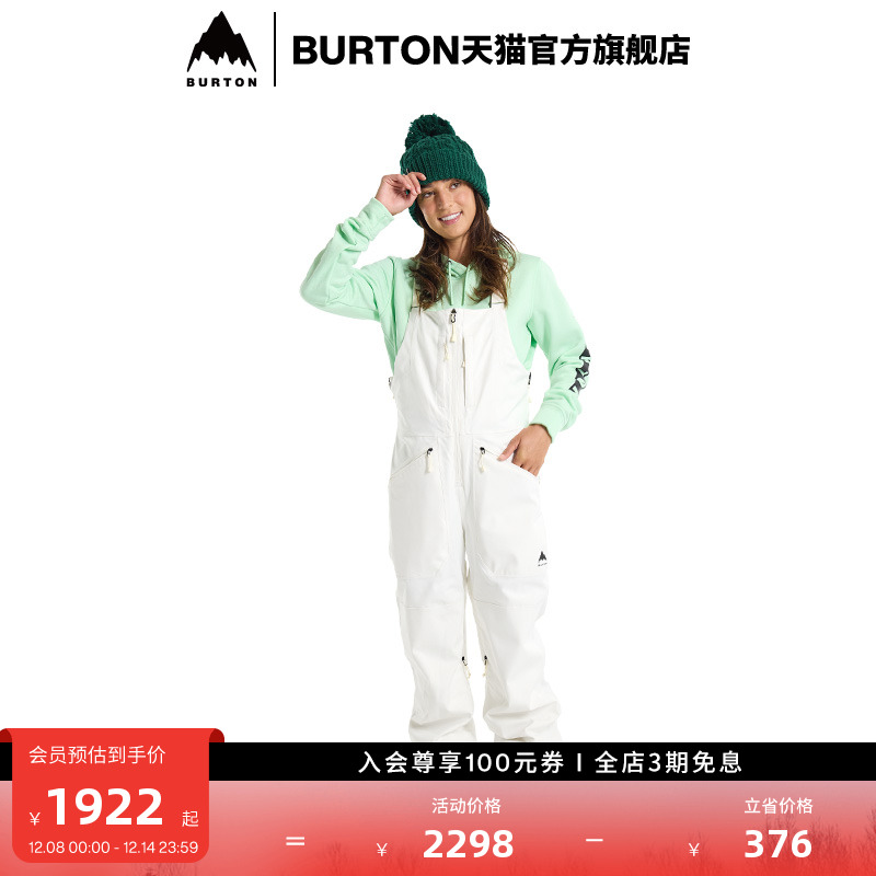 BURTON伯顿官方女士背带裤滑雪裤