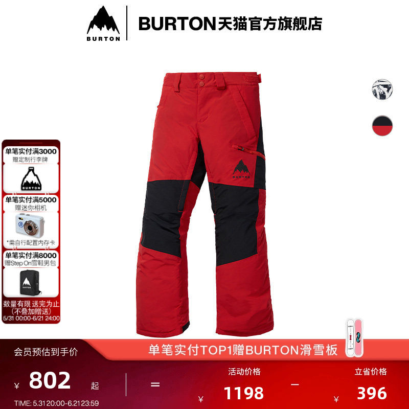 BURTON伯顿官方25-26雪季新品儿童Skylar 2L长裤舒适防泼水243211