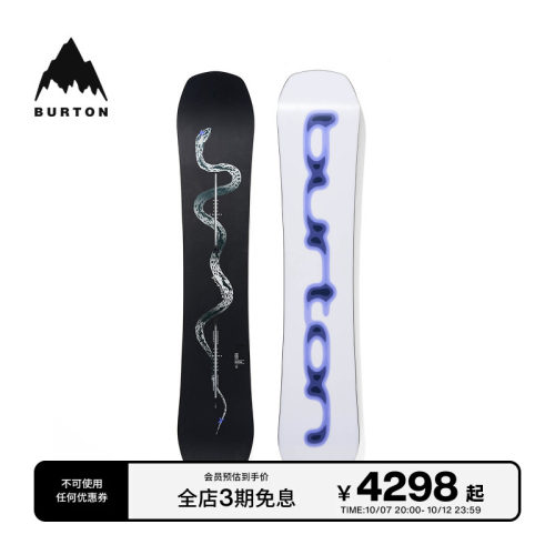 BURTON伯顿官方男女同款滑雪单板