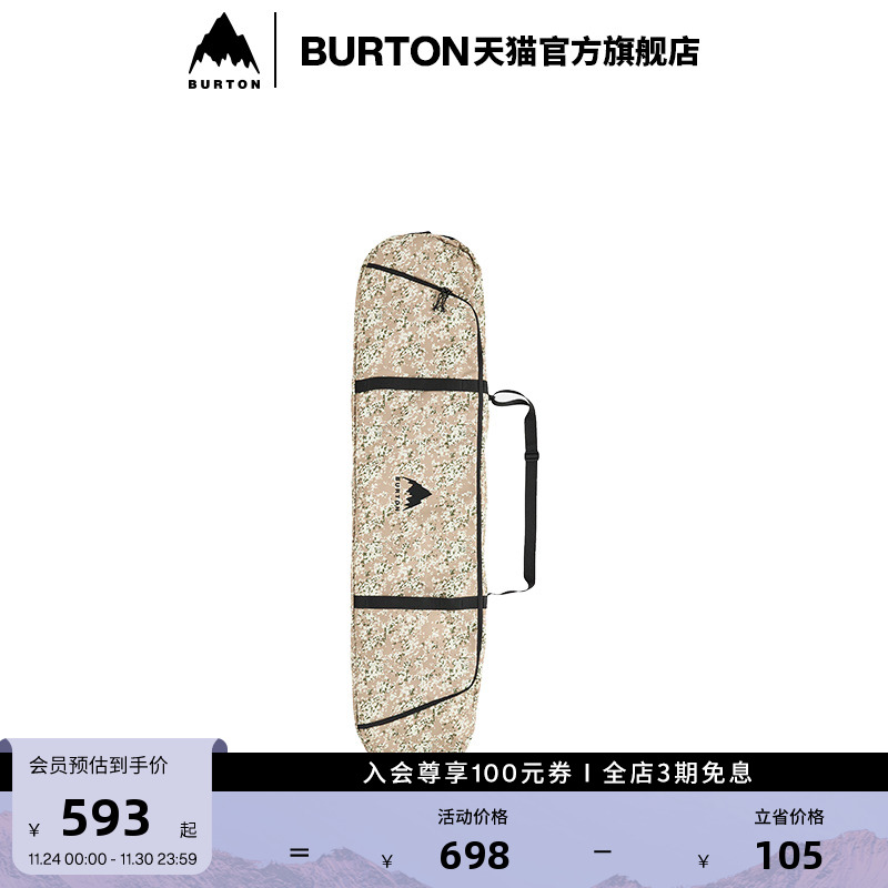 缺PDPBURTON伯顿男女滑雪板包