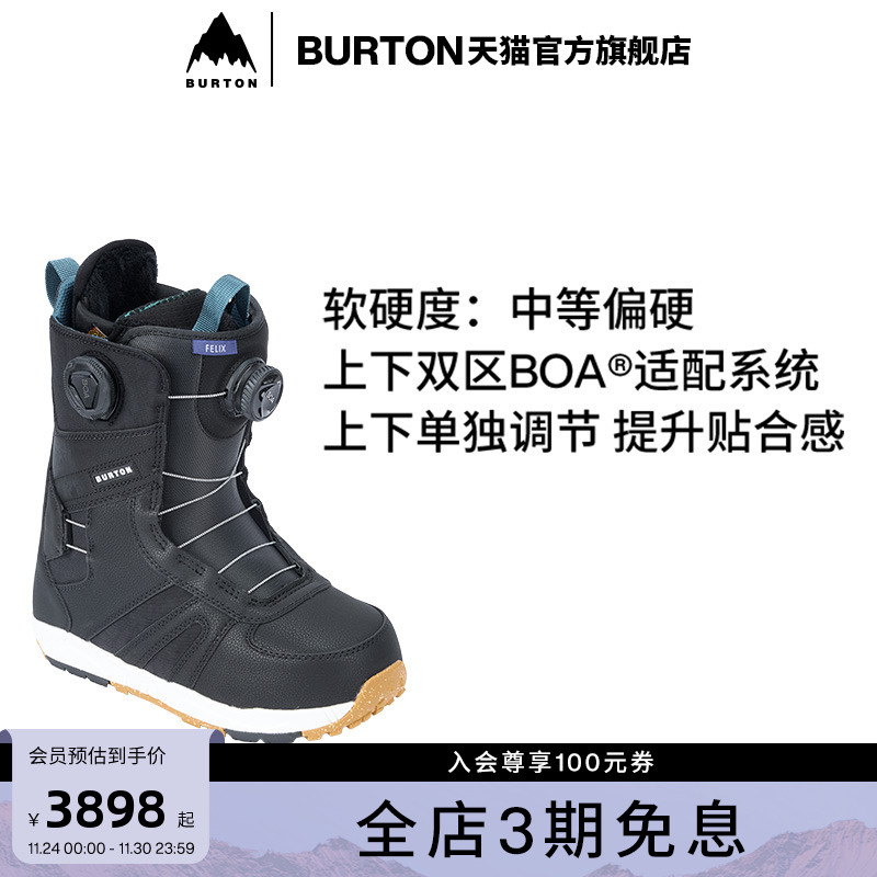 BURTON伯顿官方女士单板滑雪鞋
