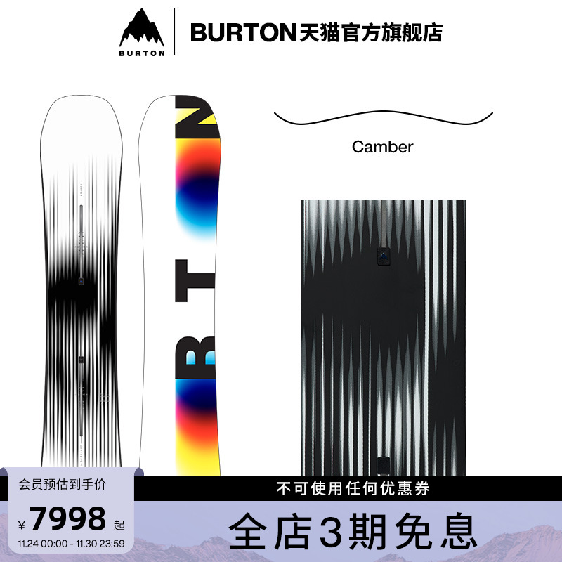 BURTON伯顿官方男士滑雪单板