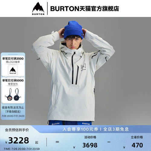 BURTON伯顿男士[ak]外套滑雪