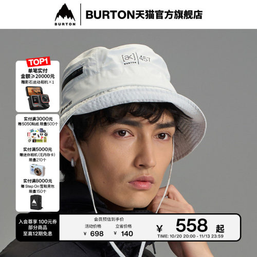 BURTON伯顿春夏男女登山帽