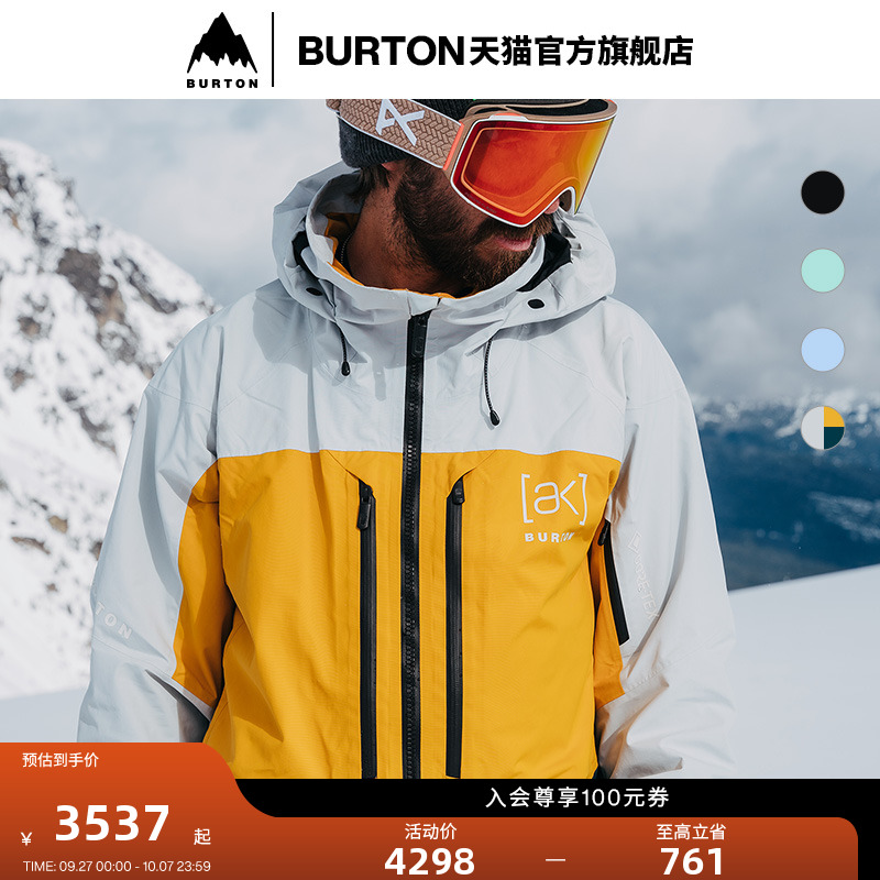 BURTON伯顿男士[ak]滑雪服