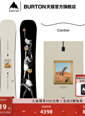 BURTON伯顿官方男女Good Company艺术板滑雪板滑雪装备新手235951