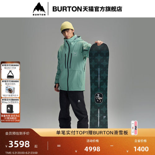 BURTON伯顿男女马年限定滑雪单板