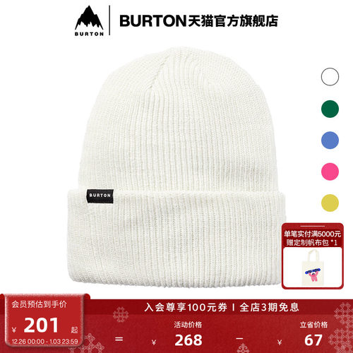 伯顿运动帽burton保暖