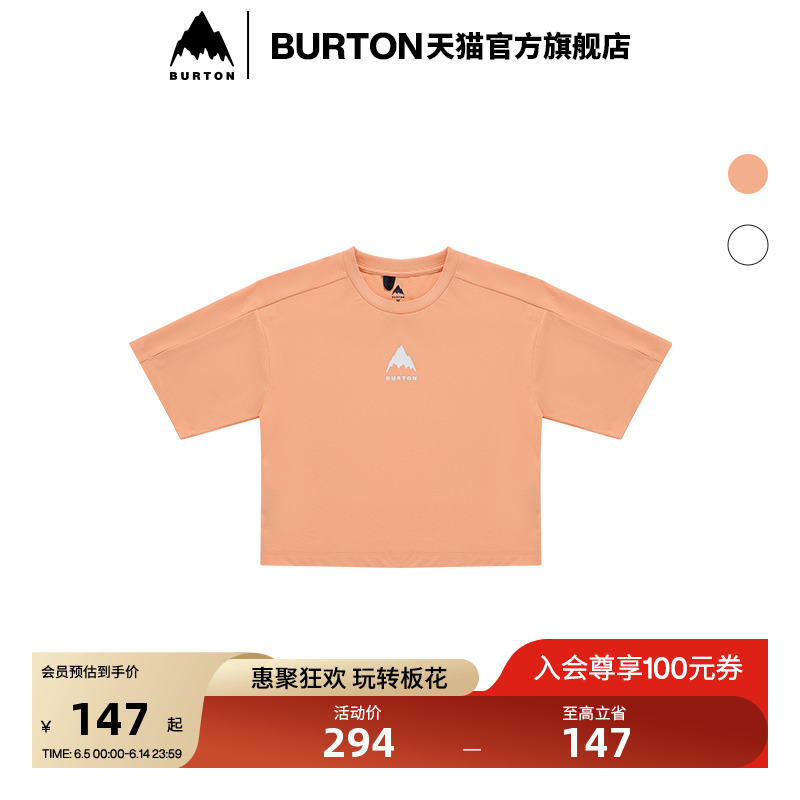 BURTON伯顿 AIZAWA 春夏户外系列女SPROUT CROP短袖T恤休闲111020