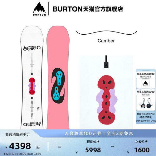 BURTON伯顿官方男士滑雪板单板