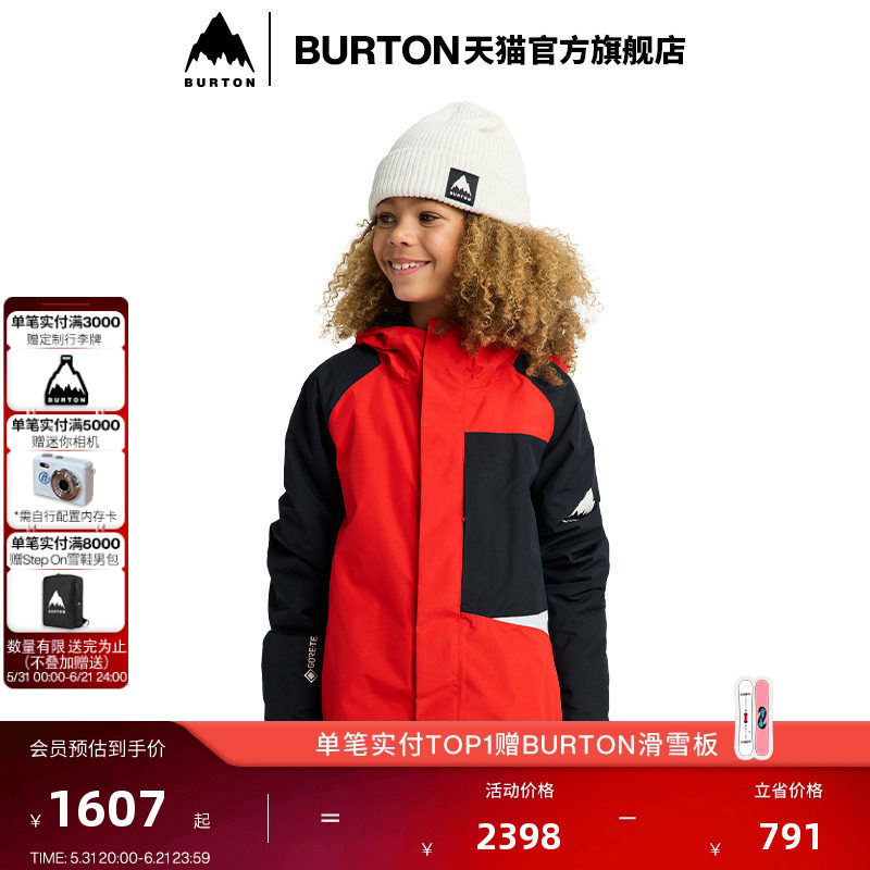 BURTON伯顿官方25-26雪季新品儿童Powline GORETEX 2L外套233651