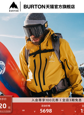BURTON伯顿官方男士[ak]Hover GORETEX雪服防泼水透气舒适100131