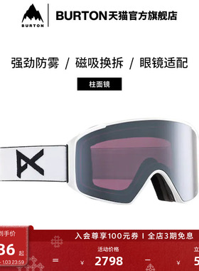 BURTON伯顿官方男女 ANON M4S 滑雪眼镜柱面镜防雾单板装备235741