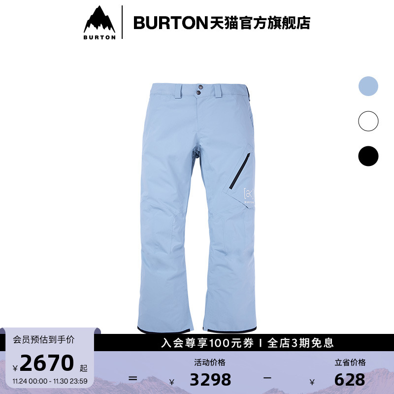 BURTON伯顿男士[ak]滑雪裤