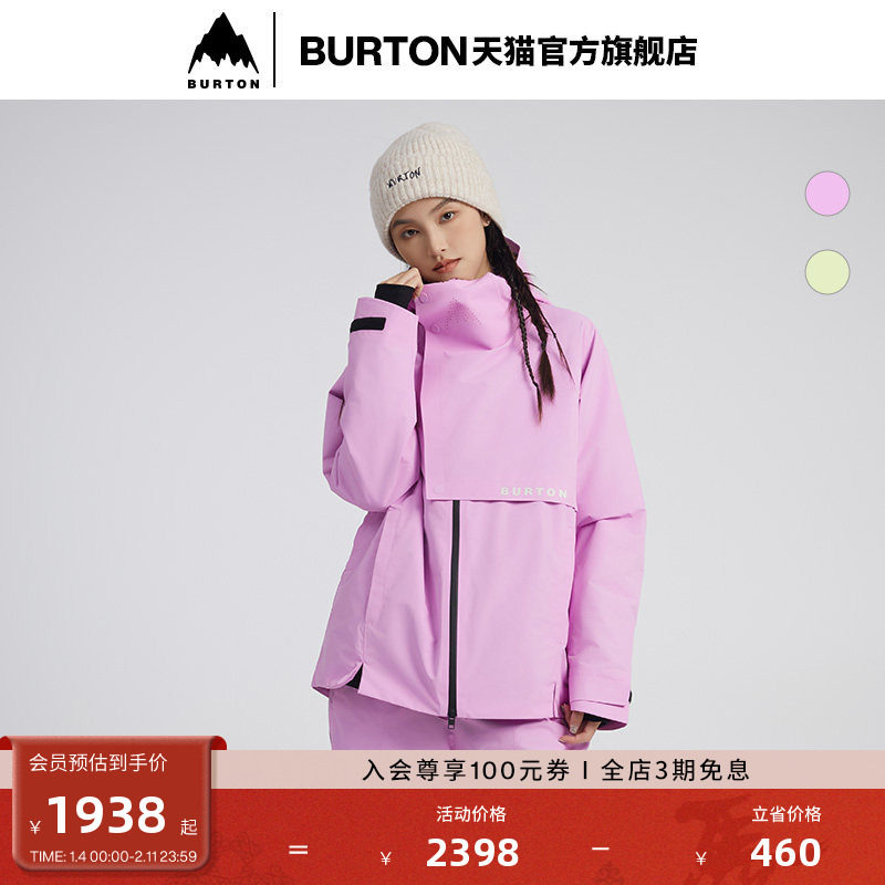 商品详情图片