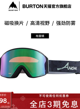 BURTON伯顿25-26新品男女ANON M4S 滑雪眼镜马年限定亚洲版309211