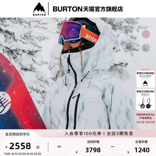 BURTON伯顿女士[ak]滑雪服