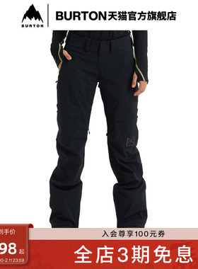 BURTON伯顿官方女士[ak]SUMMIT GORETEX 2L滑雪裤防泼水100391