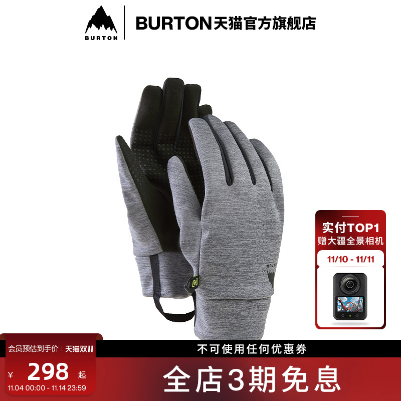 BURTON伯顿官方男士手套